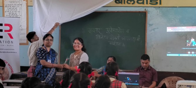 Hygiene, Education, to Ruler ( HER) Foundation व cyber ambassador Nashik संयुक्त विद्यमाने सायबर ॲम्बेसिडर अवेअरनेस कार्यक्रम रावसाहेब ठवरे हायस्कूल ,नागपूर येथे विद्यार्थी व शिक्षकांकरिता आयोजित करण्यात आला.