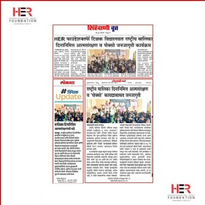 National Girl Child Day 2026, Awareness Program